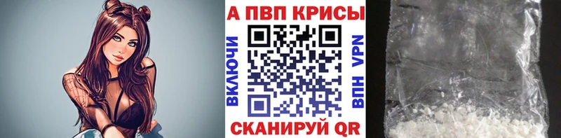 Alfa_PVP крисы CK  Карпинск 