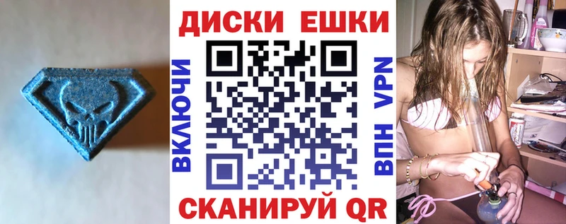 где купить наркоту  МЕГА маркетплейс  Ecstasy круглые  Карпинск 