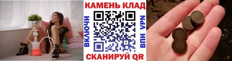 ГАШ хэш  даркнет сайт  Карпинск 