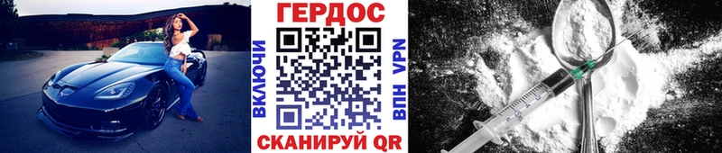 Героин Афган  Карпинск 