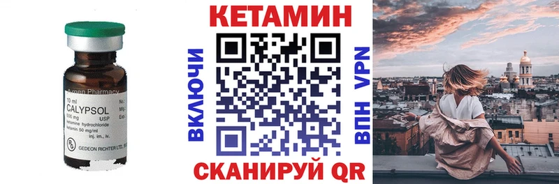 КЕТАМИН ketamine  закладка  Карпинск 