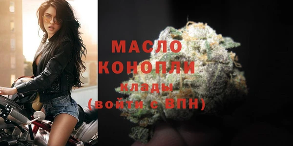 мяу мяу кристалл Арсеньев