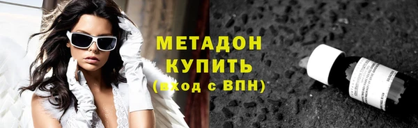 COCAINE Абаза