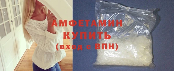 COCAINE Абаза