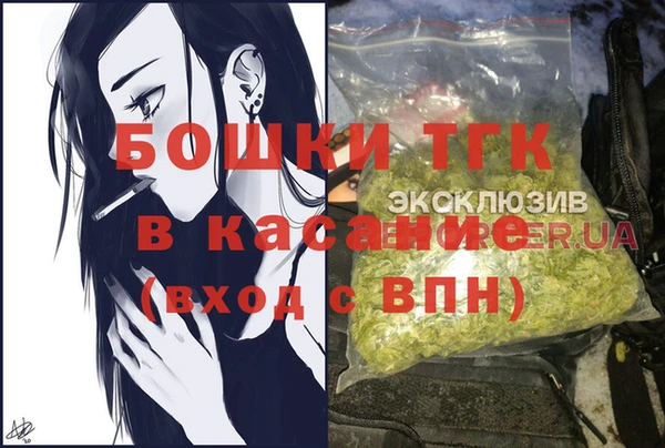 альфа пвп Аркадак