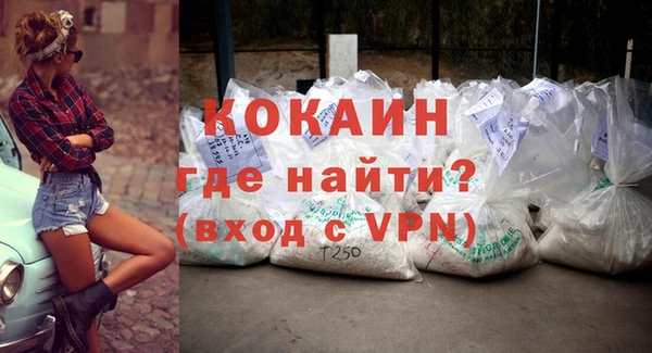 кокаин Алексеевка