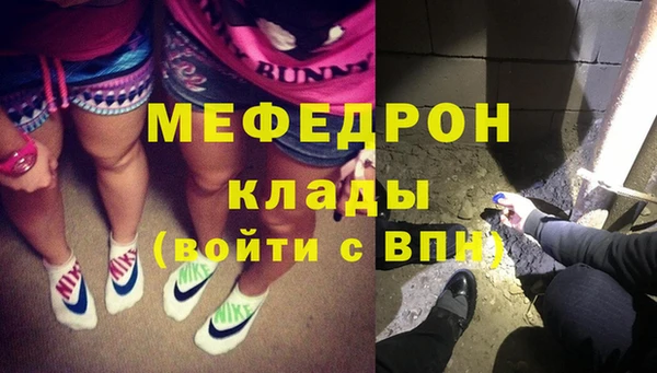 COCAINE Абаза