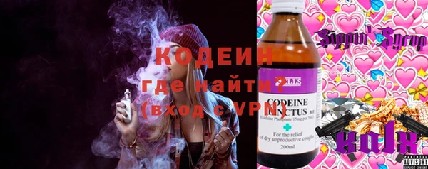 jwh Армянск