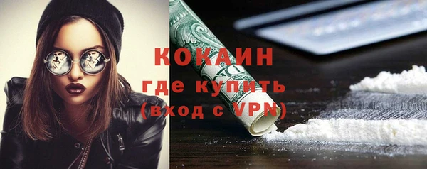 дурь Абдулино