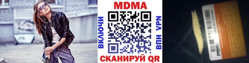 MDMA VHQ  Карпинск 